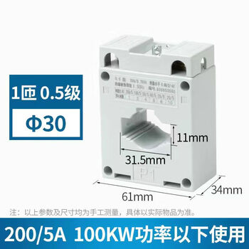 Chint ac current transformer bh-0.66 30 0.5 level current ratio 75/150/300/500/5a 200/5 1 turn 30 0.5 level