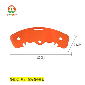 Yusenyi factory directly supplies transfer board, shift board, bed board, disabled bedridden elderly transfer tool, wheelchair auxiliary supplies, second generation transfer board orange (four hooks)