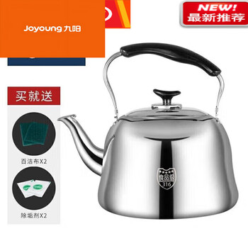 Extra thick 316 stainless steel kettle teapot household induction cooker gas whistle whistle large capacity 36 food grade thickened model 1ml 361ml 3l kettle whistle + burn out and replace with new one