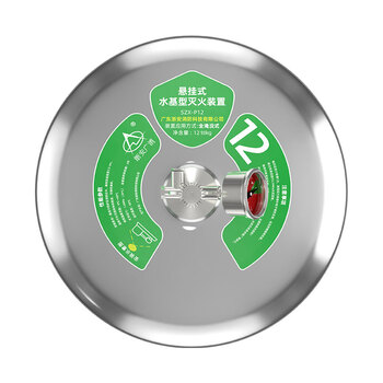 Guangdong zhe'an 4kg suspended water-based fire extinguisher 6kg suspended water-based fire extinguishing device 8kg foam suspension 12kg water-based suspended fire extinguisher stainless steel bottle 68 start