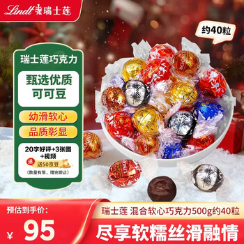 Lindt mixed soft chocolate 500g/about 40 pieces swiss imported candy new year's gift souvenir