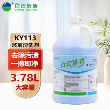 Baiyun kangya commercial glass cleaner hotel bathroom glass water stain and scale cleaner bottle