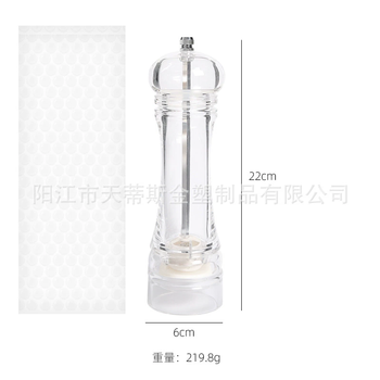 Yusenyi acrylic grinder transparent pepper mill manual multi-purpose seasoning bottle sichuan pepper cumin pepper spice grinder 8-inch fully transparent acrylic a pp bag