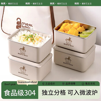 Hanxiao food grade 304 stainless steel mini insulated lunch box for adult office workers microwave oven special portable lunch box beige 500ml microwave oven heating