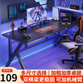 Yiman computer gaming desk desktop can be equipped with robotic arm home office study desk carbon fiber texture upgraded frame 100*60*73cm | obsidian black