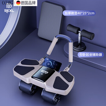Oimg germany-rexl2025 new four-wheel automatic rebound abdominal wheel men's training artifact abdominal muscle training machine high-end smart model-khaki gray + auxiliary thickened kneeling pad (407