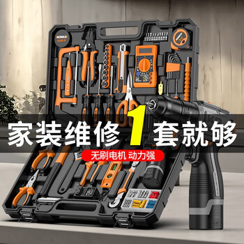 Komax household electric drill tool set multi-function electric drill tool box complete electrician woodworking vehicle repair screwdriver ko brushless with impact 1 battery/town house prosperous