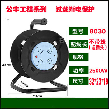 Bull spool power cord reel engineering construction site reel roller 20/30/50 meter extension cord socket gn-8030 bull 8030 (empty reel) does not come with wire and comes with plug