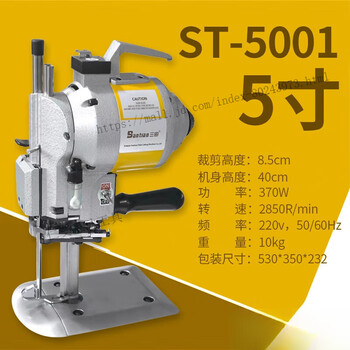 He jiagong mita electric scissors cutting bed computer servo cutting machine automatic sharpening high-power straight knife clothing electric cutting machine mita ordinary model 5 inches