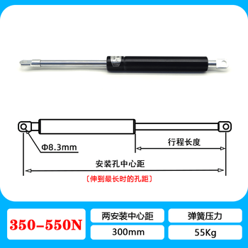 Hualeji electric tapping machine telescopic rod hydraulic telescopic rod pneumatic tapping machine pneumatic spring servo tapping machine accessories center distance 350-550n 55kg