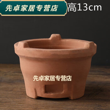 Midelei old-fashioned charcoal stove home hong kong-style hot pot edge stove clay stove commercial clay large barbecue tea stove 1 inch thickened charcoal stove medium