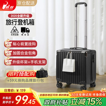 Small suitcase for boys and girls, boardable suitcase, trolley case for boys and girls, children's student suitcase, password box, next-day delivery suitcase, beige black upgraded three-section trolley, thoughtful hook + thickened corners, high-end lining, 18 inches, small size and large capacity for business trips, can be checked on the plane without checking