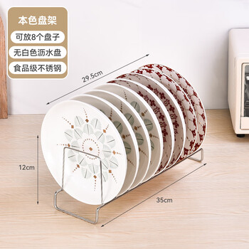 Submarine kitchen rack, knife rack, dish rack, dish rack, drain rack, household multi-functional dish rack, dishware storage box, bright plate rack, no drain pan