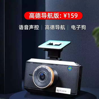 Yusenyi car hidden driving recorder 2025 new navigation all-in-one machine hd front and rear dual-camera reversing all-in-one machine cigarette lighter powered (no card) 4.0-inch navigation single lens + official standard configuration