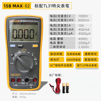 Fluke multimeter high-precision electrician special buzzer digital multimeter fully automatic smart mini home f15bmax-02 with tl31 special tip test leads