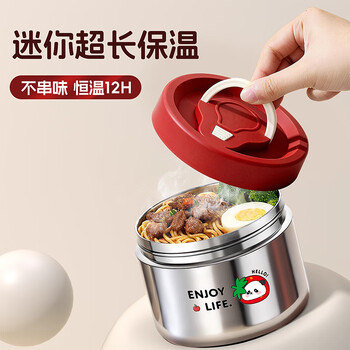 Youlunmei insulated lunch box super insulated 24-hour insulated bucket stainless steel single-layer lunch box for office workers and students only panda small-470ml