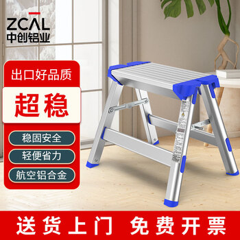 Zhongchuang zcal household ladder herringbone ladder multi-functional thickened aluminum alloy ladder stool flower rack storage rack light and foldable lhs-s-01 (japanese-style 1-step ladder, height 0.3m)