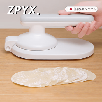 Star flash japanese dumpling press home small dough rolling tool bun pressing mold dumpling press single pack white-pressing artifact