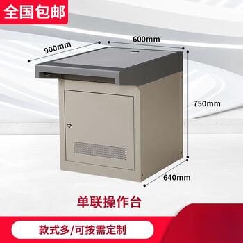 German quality control operation console assembly double platform table single platform dispatching table triple room single operation desk