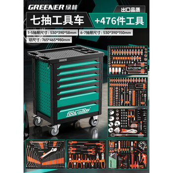 Greener auto repair tool cart set complete workshop mobile parts tool cart repair heavy tool box cart green black + 476 piece set