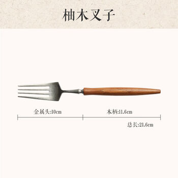 Tiewa commune pure handmade spoon sandalwood teak household long-handled wooden spoon fork steak knife niche gift handmade teak fork