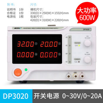 Mestek high-power adjustable dc regulated power supply 30v24v20a switch programmable constant current and constant voltage maintenance dp302030v20a-600w