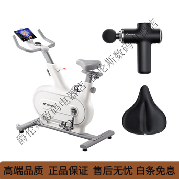 Merrick home spinning bike indoor fitness exercise bike jueying one plug-in model + mini fascia gun + seat cushion
