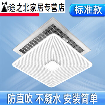 Central air conditioning windshield square anti-direct blow office ceiling ceiling air conditioning outlet cover double layer filter 30*30 cm