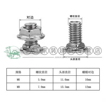 Clcey stainless steel bridge screw flat head square neck 201 304 flange nut bridge screw set 201 stainless steel m6*12 (1000 sets)