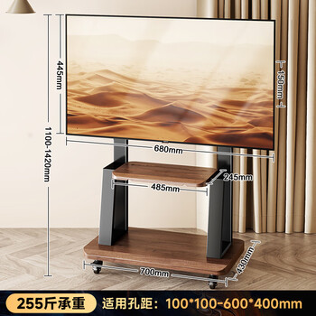 Kaiqi movable tv stand floor cart universal skyworth hisense tcl new walnut color 32-70 inches universal load-bearing 255 kg_wood grain rising
