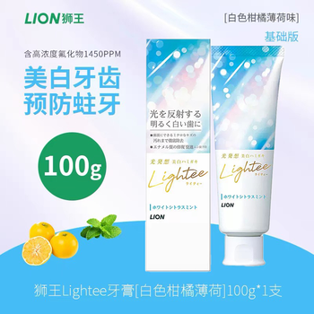 Lion high fluoride enzyme whitening toothpaste anti-cavity strengthening tooth enamel citrus mint 100g imported from japan