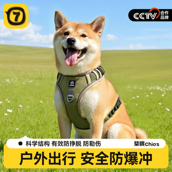 Qi oh dog leash harness collar large dog explosion-proof dog collar golden retriever special dog rope dog leash military green single harness without rope s (recommended weight 8-15 jin)