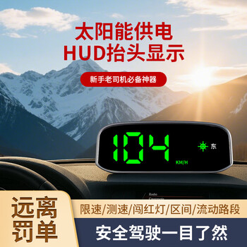 Flame jade starlight car driving recorder radar speed measurement solar car safety warning device audio and video navigation machine traffic light carry high-end flagship upgrade model wireless solar power free