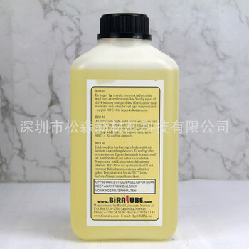 Norwegian bellaire biral bio 30 reflow soldering high temperature chain oil smt patch maintenance lubricant bio30