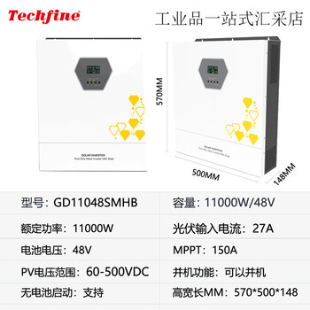 Taiqifeng inverse control all-in-one machine with built-in mppt off-grid high-frequency household photovoltaic solar energy 11kw gd11048smhb__11kw (parallel version)_4