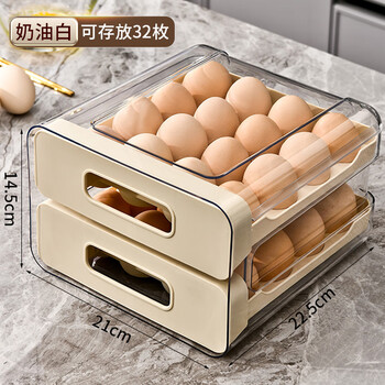 Huaiman egg carton refrigerator egg storage box crisper kitchen organization artifact rack egg box special drawer type cream white-double egg carton deepened egg trough | can store 32 pieces