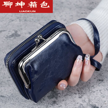 Ye yu's new wallet women's fashionable wrist strap short coin purse large capacity coin clip bag multi-card slot card bag wallet dark blue