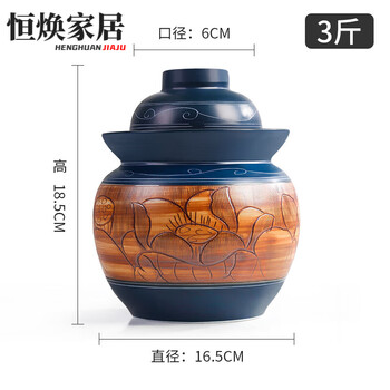 Mppmck german high-end kimchi jar kimchi jar ceramic household covered earthenware old-fashioned kimchi jar pickling jar sauerkraut 3 pounds carved lotus (recovering ancient) free chopsticks clip