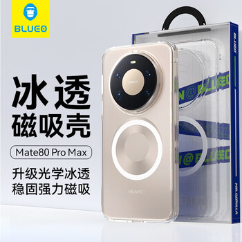 Mr. blue ape is suitable for huawei mate80promax mobile phone case, crystal clear magnetic mate80promax protective cover, air bag, anti-fall and wear-resistant protective case