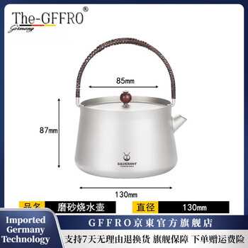 Gffro german imported quality pure titanium kettle household portable titanium kettle kettle drinking tea open fire camping portable gray pure titanium kettle 800ml