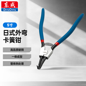 Dongcheng japanese-style outer-bend circlip plier hole with retaining ring plier shaft with spring pliers 5 inches