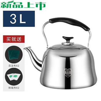 Zwilling recommended by yangma extra thick 316 stainless steel kettle teapot household induction cooker gas whistle whistle 316 food grade super thick __ 1ml 3l kettle whistle + burn out and replace with new one