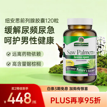 Nature s answer since 1972 new ansi imported saw palmetto prostate frequent urination urgent urination incomplete urination perineal hyperplasia hypertrophy calcification 120 capsules