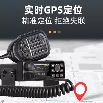 Iradio uv-2520 walkie-talkie 25w car walkie-talkie dual-segment civil radio self-driving tour mini standard without antenna line