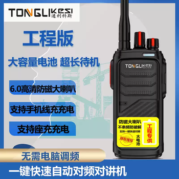 Automatic frequency decoding to crack the intercom frequency wireless outdoor handheld desktop computer one-click frequency measurement and duplication decoder king-engineering edition none