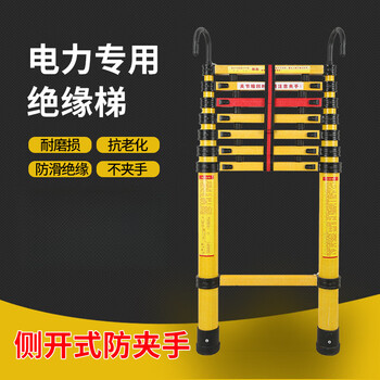 Insulated ladder, fishing rod ladder, telescopic ladder, fiberglass electrician's insulated herringbone ladder, bamboo ladder, lifting power electrician's ladder, herringbone ladder 2 meters