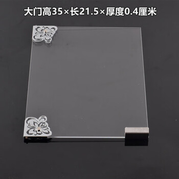 Rsrddy huili 1608 1706 1708 universal popcorn machine door aituo popcorn door popcorn accessories 801 door height 35, length 21.5, thickness 0.4 cm (