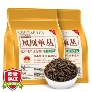 Sanyin tea phoenix dancong duck shit fragrance chaozhou oolong tea handmade lemon tea milk tea base ingredients bag 500g