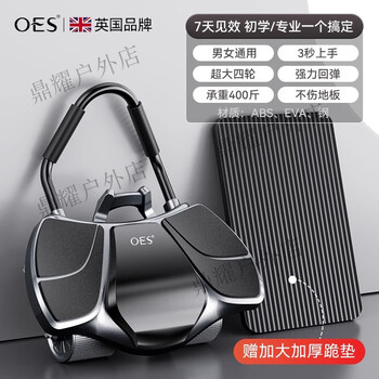 Oes abdominal wheel automatic rebound 2025 new abdominal wheel sports equipment abdominal muscle trainer slim belly artifact four elbow support-standard model widened adjustable panel_four times rebound_load-bearing