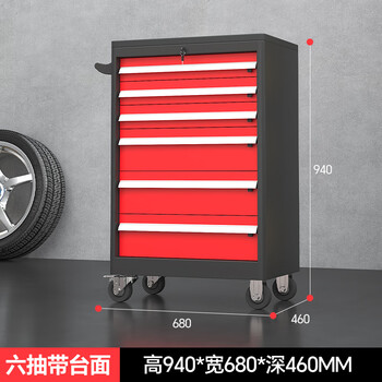 Shuang heavy-duty auto repair tool cart multi-layer mobile repair trolley workshop hardware tool cart with drawers six drawers with countertop-red